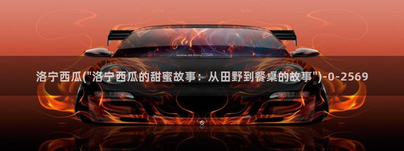 西瓜电影在线观看免费观看