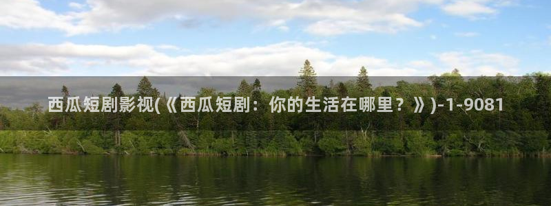 西瓜影院播放器下载