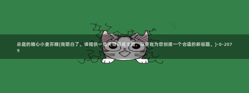 糖心vlog短视频