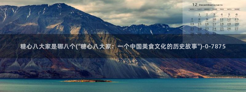 去糖心vlog