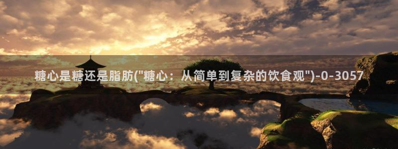 糖心vlog苹果ios下载