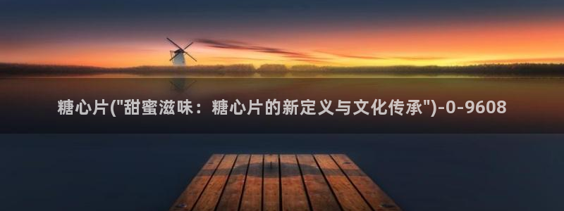 糖心vlog官网下载地址