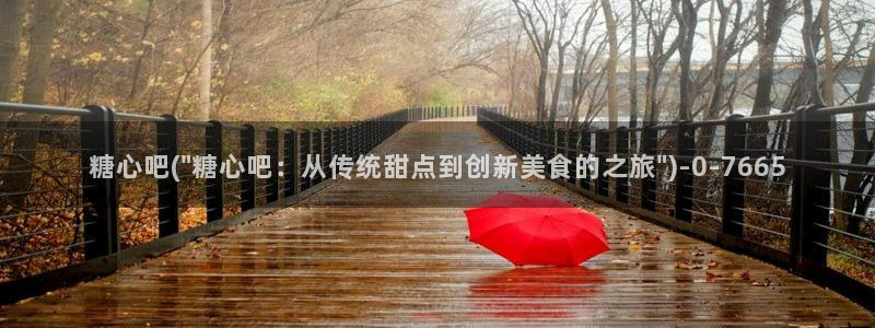 糖心vlog下载方法