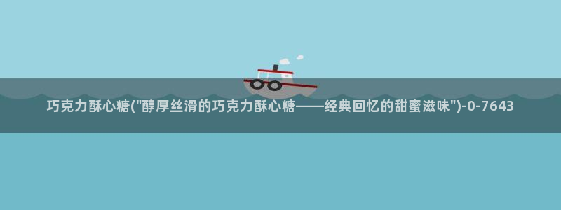 糖心vlog视频官网